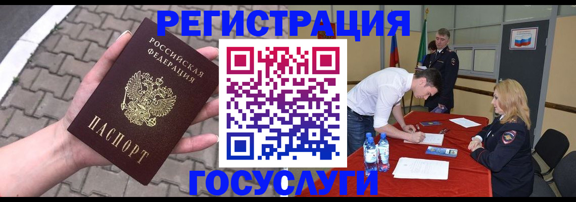 прописка от собственника в Усть-Катаве